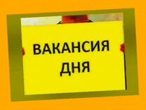 Комплектовщик Работа вахтой жилье+питан.+аванс+хорошие условия