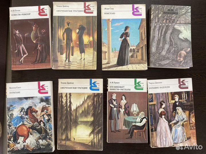 Книги серии Классики и современники