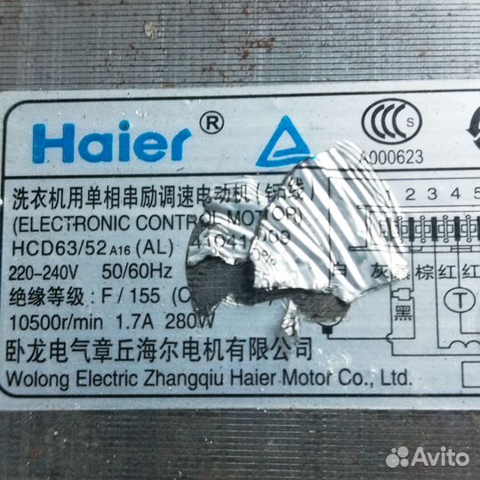 41041009 Haier Двигатель стиральн. маш. Candy