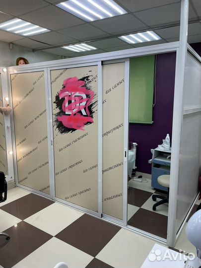 Студия красоты