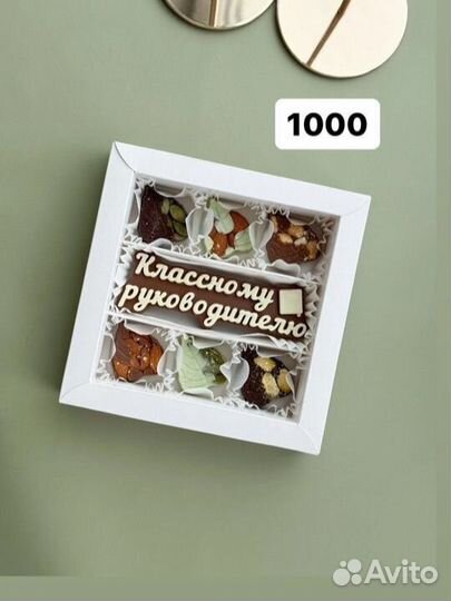 Подарки для учителя, учителя музыки из шоколада