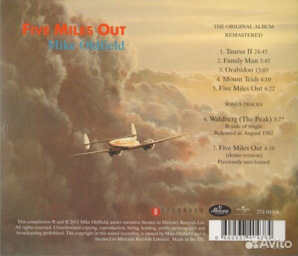 Mike Oldfield - Five Miles Out (CD)