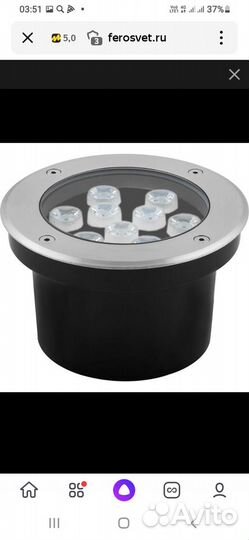 Светильник тротуарный