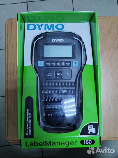 Dymo label manager 160