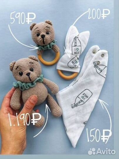 Подарочный набор