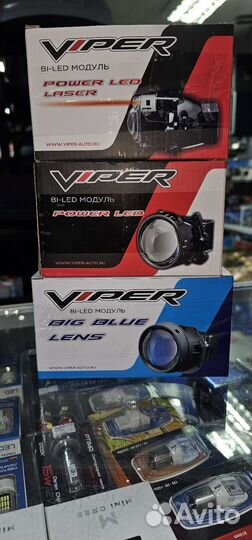 Biled линзы Bi-led