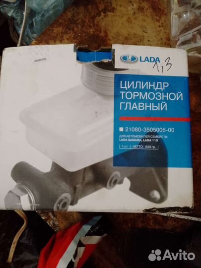 Газовая горелка