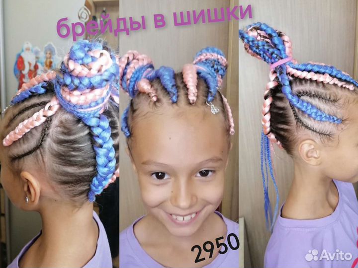 Укладка афрокудрей