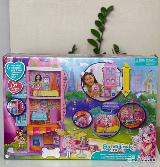 Enchantimals Большой аквапарк, Таунхаус, Черепаши