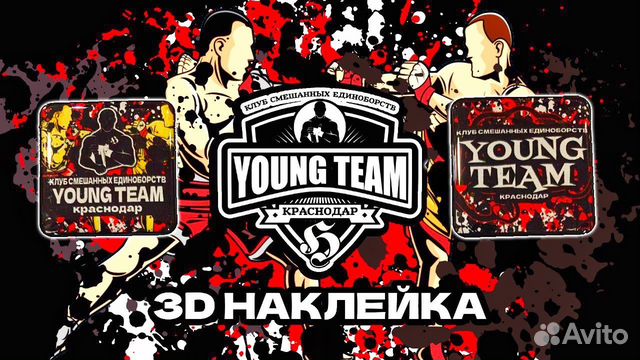 3D наклейка на телефон