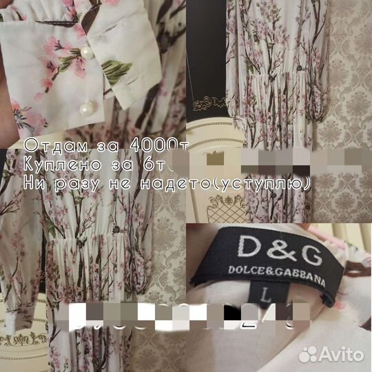 Платье вечернее