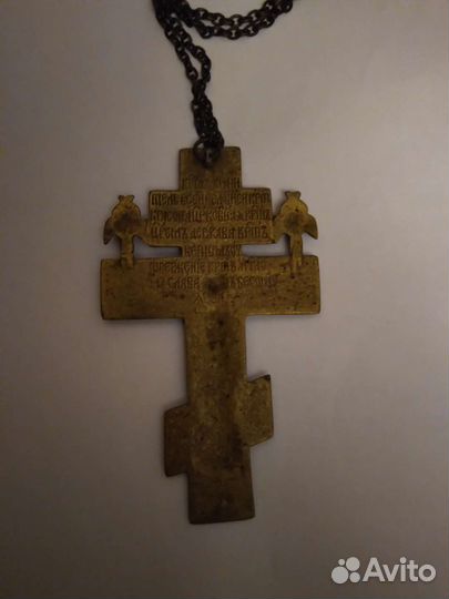 Крест с цепью