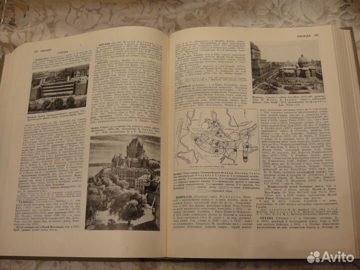 Энцикл-я Искусство стран и народов мира 1965 т.2