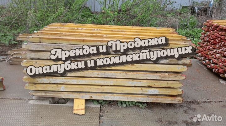 Балка бдк б/у