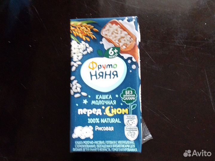 Стульчик для купания