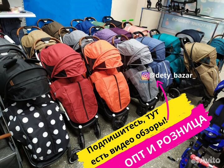 Детские коляски