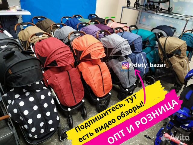 Детские коляски