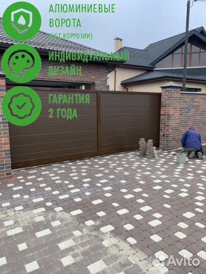 Откатные ворота Alutech Prestige 4000х2000