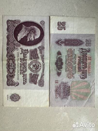 Старые купюры