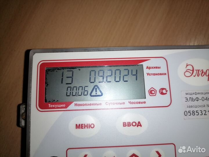 Эльф 04П, тсрв-033, тсрв-034