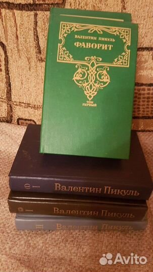 Книги из личной библиотеки