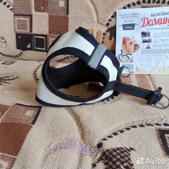 Шлейка для маленькой собаки