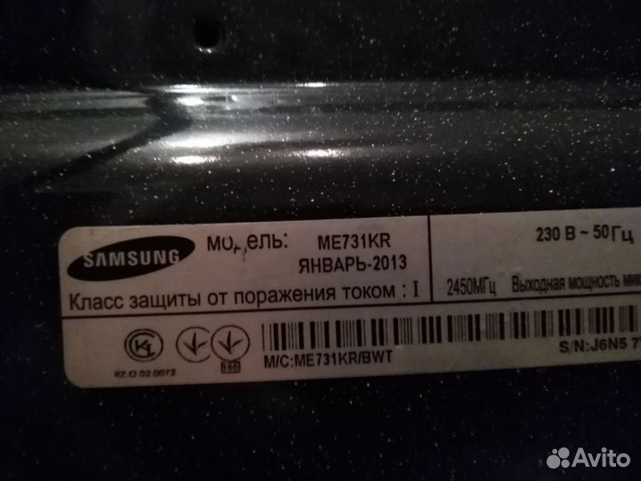 Микроволновая печь samsung ME731KR