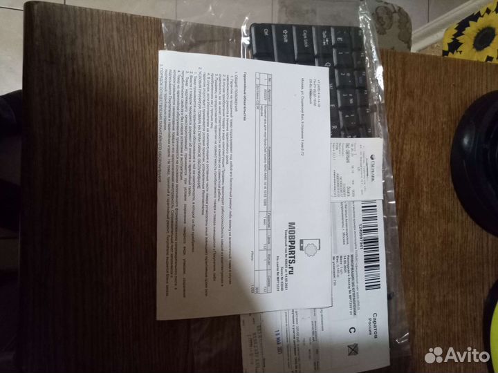 Клавиатура для ноутбука