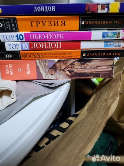 Джон Фаулз Волхв