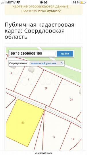 Участок 20 сот. (СНТ, ДНП)