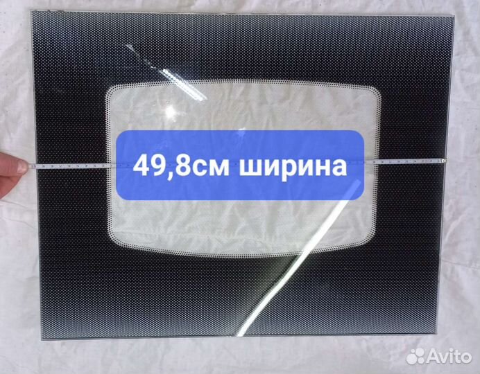 Стекло наружнее для плиты Гефест с установкой