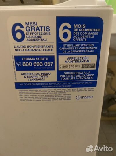 Стиральная машина с вертикальной загрузкой