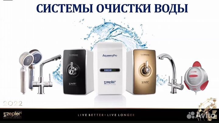 Фильтр для воды