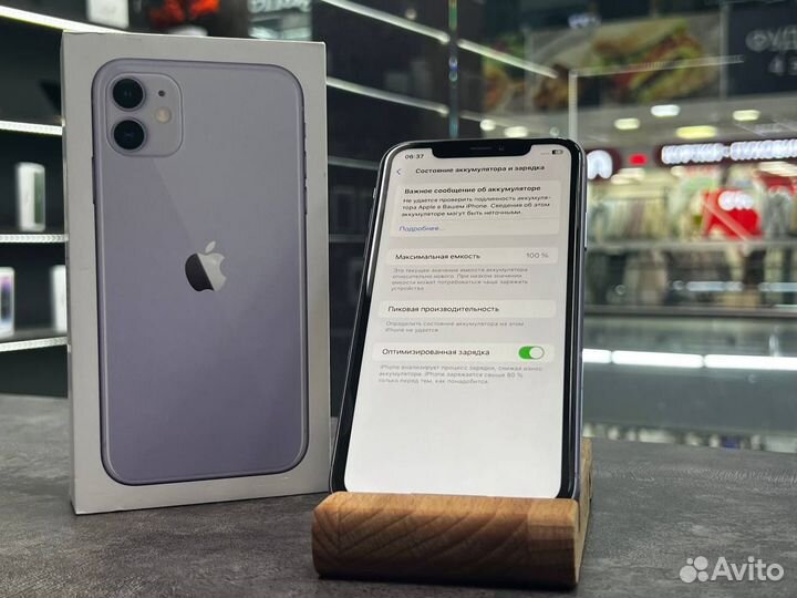 iPhone 11, 128 ГБ