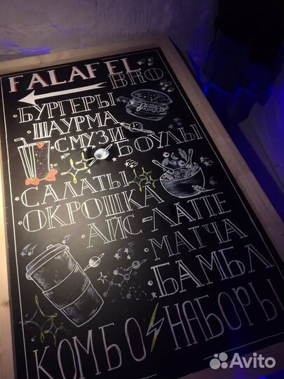 Роспись меловых досок