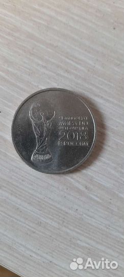 Монеты чемпионат мира России
