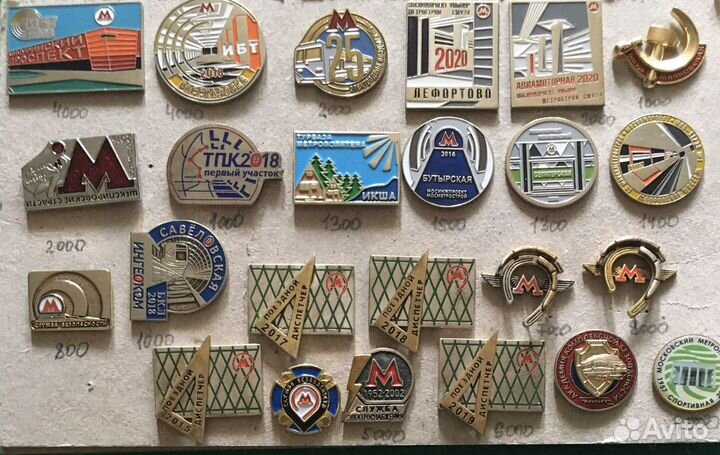 Значки/знаки Московского метро/метрополитена