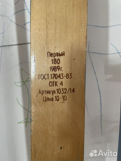 Лыжи беговые деревянные лыжные палки