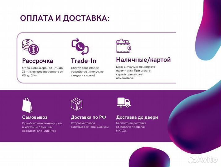 Apple iPad Pro 11 M2 128GB. Новый. Рассрочка