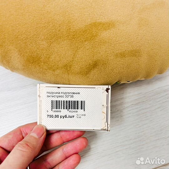 Подушка под шею голову дорожная мягкая игрушка