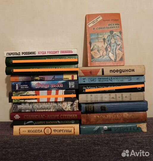 Книги СССР фантастика, детектив, классика, сталкер