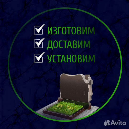 Благоустройство мест захоронений, памятники