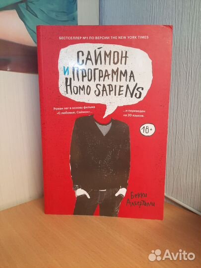 Книги от popcorn books