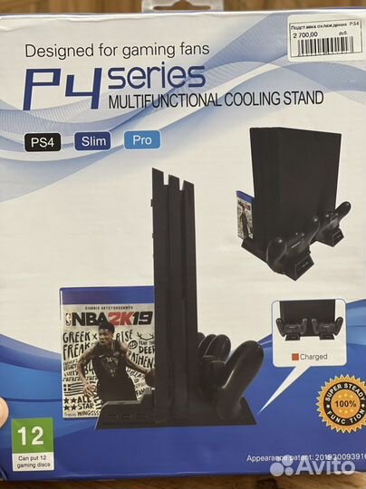 Подставка для PS4 Pro/Slim