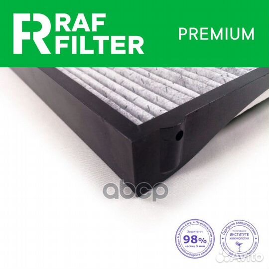 Фильтр салонный RF001SUB RAF filter