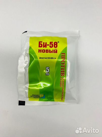 Препарат би-58