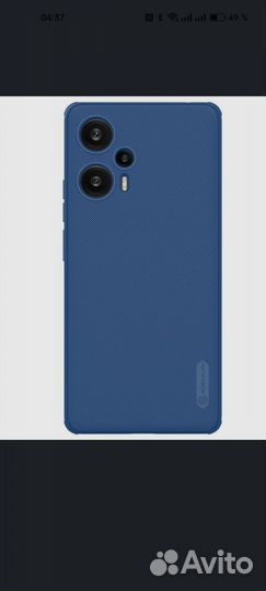 Чехол Nillkin на Poco F5+матовое стекло