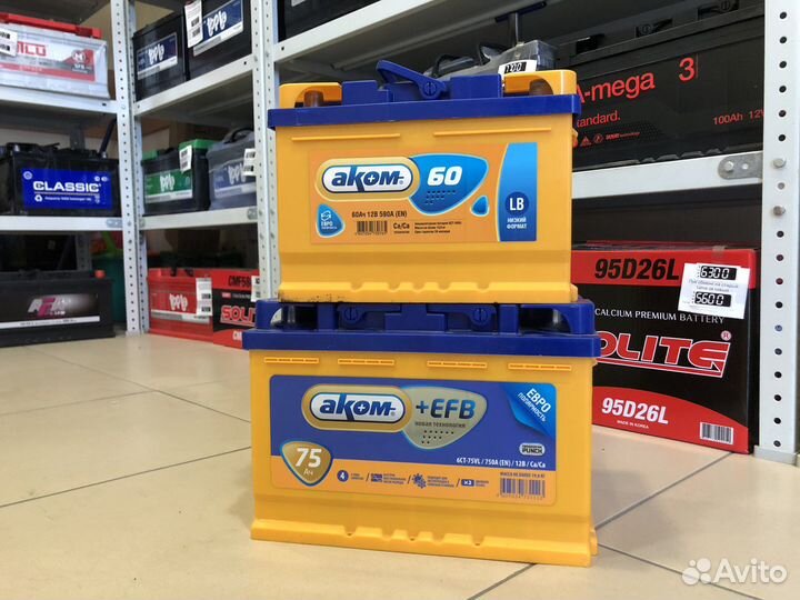 Аккумуляторы Аком 60-75Ач с доставкой