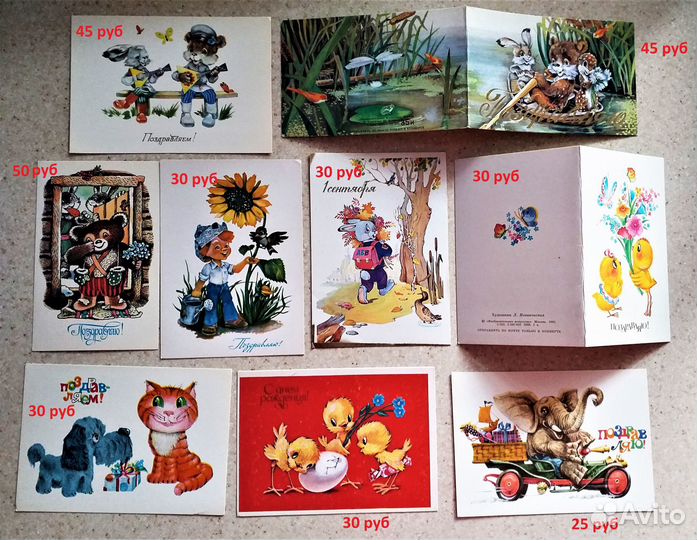 Открытки СССР поздравительные и кошки чистые (10)
