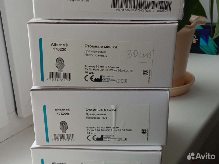 Двухкомпонентный 60 мм